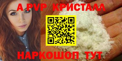 мефедрон мука Комсомольск-на-Амуре