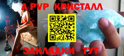 spice Конаково
