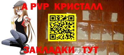 мефедрон мука Комсомольск-на-Амуре