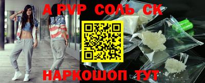 мефедрон мука Комсомольск-на-Амуре