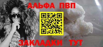 а пвп мука Волгодонск