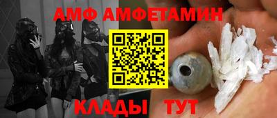 мефедрон мука Комсомольск-на-Амуре