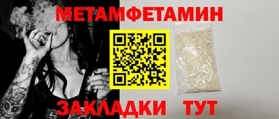 мефедрон мука Комсомольск-на-Амуре