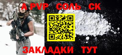 героин Азнакаево
