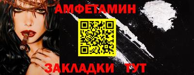 а пвп мука Волгодонск