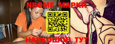 мефедрон мука Комсомольск-на-Амуре