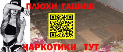 ALPHA PVP Волжский