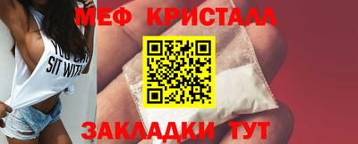мефедрон мука Комсомольск-на-Амуре
