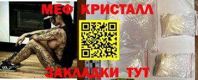 ALPHA PVP Волжский