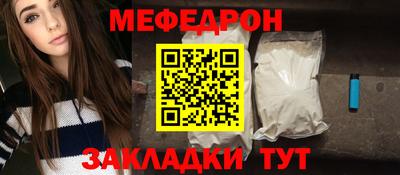 а пвп мука Волгодонск