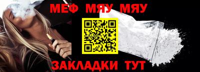 а пвп мука Волгодонск