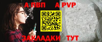 spice Конаково