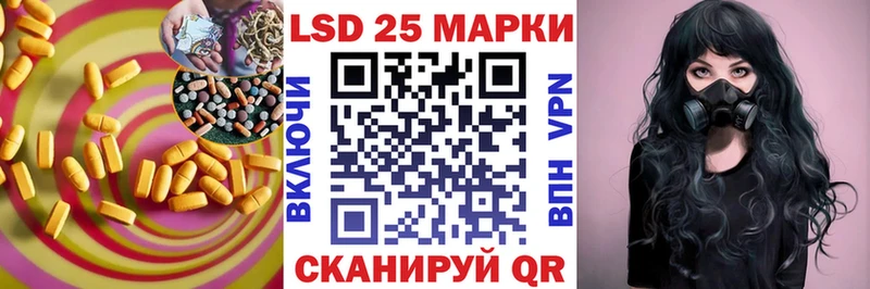 ЛСД экстази кислота  kraken зеркало  Рославль  где найти наркотики 