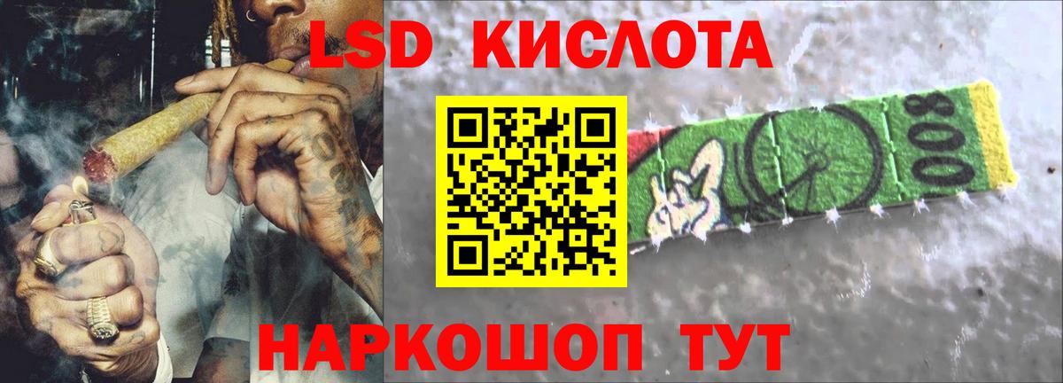 Лсд 25 экстази ecstasy  Вход с VPN  LSD-25 экстази  Лсд 25 экстази кислота  Рославль 