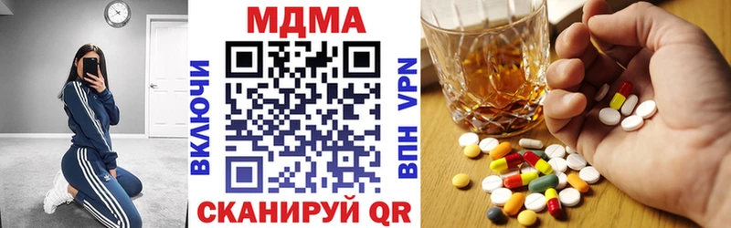 MDMA кристаллы  гидра ТОР  Рославль  продажа наркотиков 