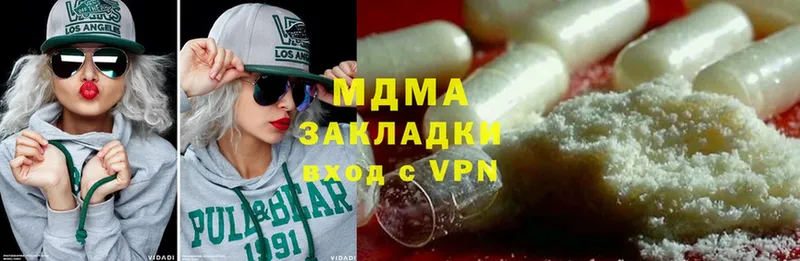 MDMA кристаллы  Рославль 