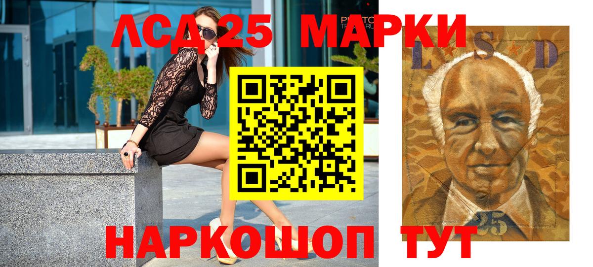 Наркотические марки  Наркотические марки 1,8мг  закладка  Вход с VPN  Наркотические марки 1,8мг  Рославль 