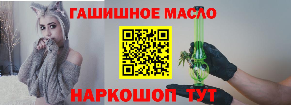 ТГК вейп с тгк  Вход с VPN  Рославль 