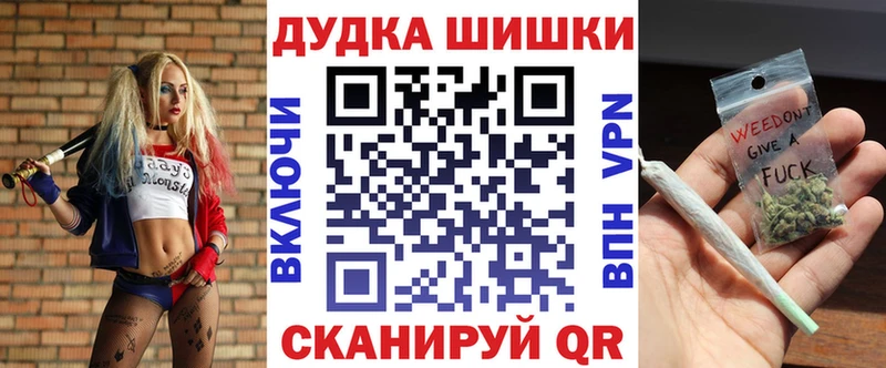 Бошки Шишки SATIVA & INDICA  KRAKEN вход  Рославль 