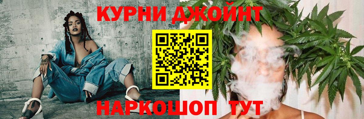 Мяу-Мяу  Гарик  MDMA  Вход с VPN  Альфа ПВП  Лсд 25  Molly  Каннабис  Рославль  Конопля  Кокаин 