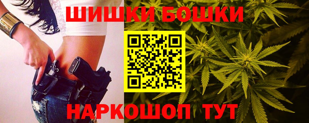 Канабис Amnesia  Вход с VPN  Бошки Шишки VHQ  Рославль  Марихуана тримм 