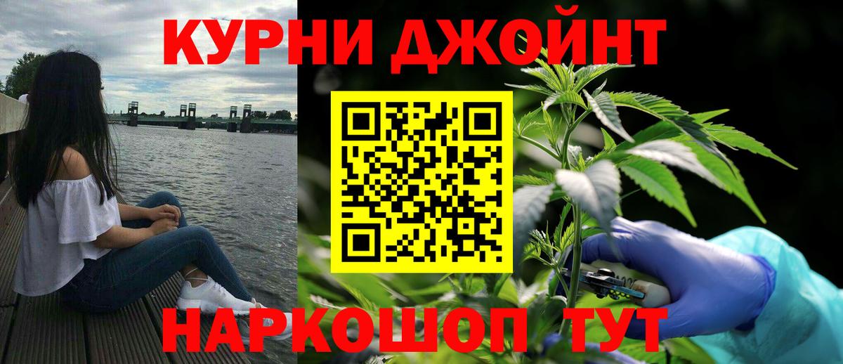 Конопля конопля  Шишки марихуана LSD WEED  Марихуана конопля  Рославль 