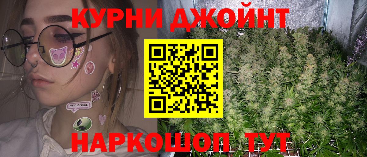Бошки Шишки AK-47 Рославль